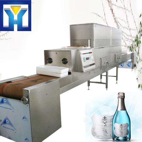 Bottled beverage microwave sterilization equipment #2 image